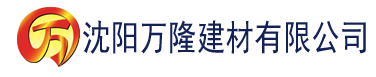 沈阳金磷岂是池中物候龙涛建材有限公司_沈阳轻质石膏厂家抹灰_沈阳石膏自流平生产厂家_沈阳砌筑砂浆厂家